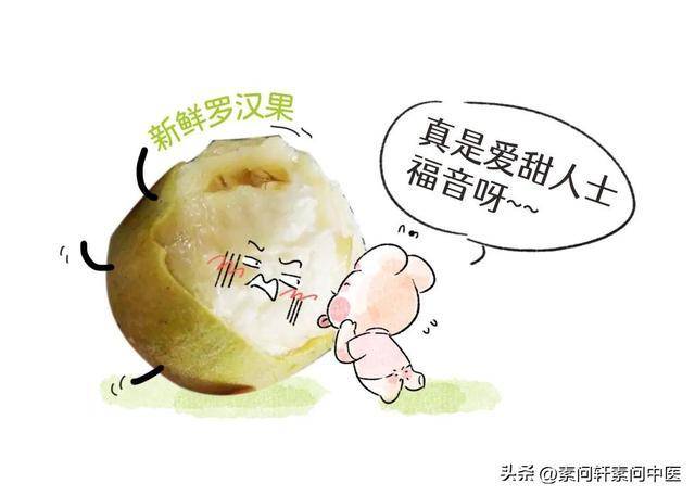 痰是甜的怎么回事