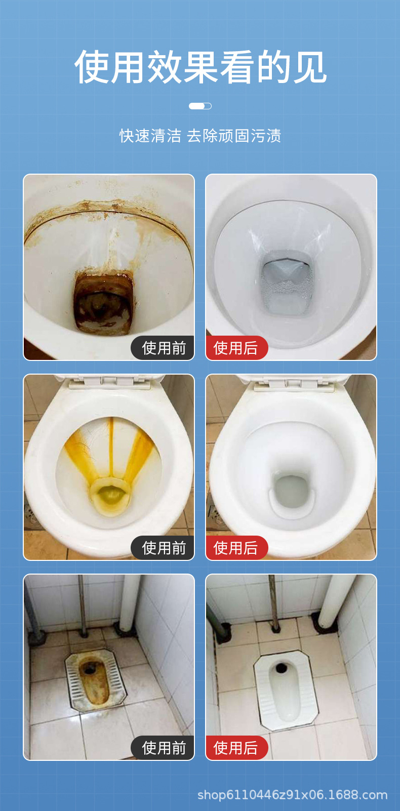 马桶的尿垢怎么去除
