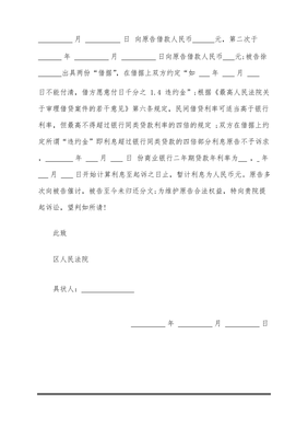 协议书没写日期有效吗