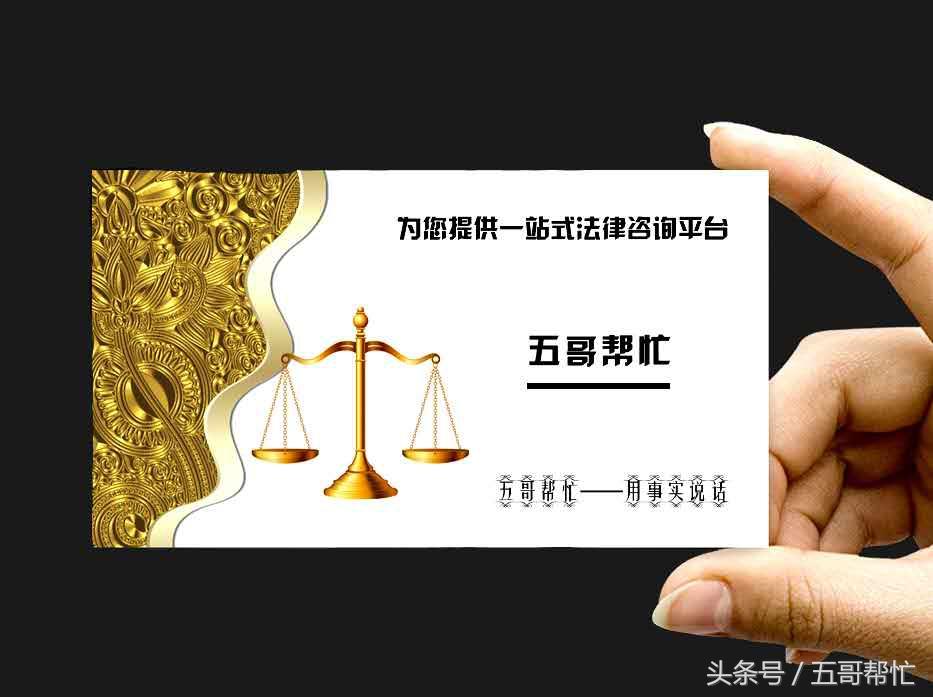 劳动仲裁先予执行