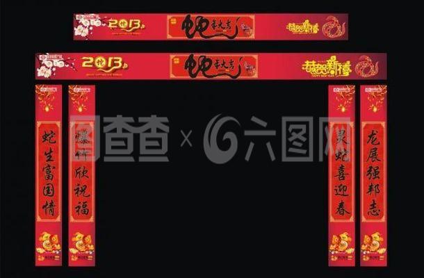 门头设计制作软件