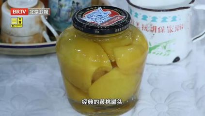 黄桃罐头的保存方法