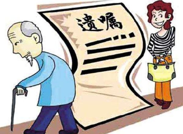 遗产继承法律规定