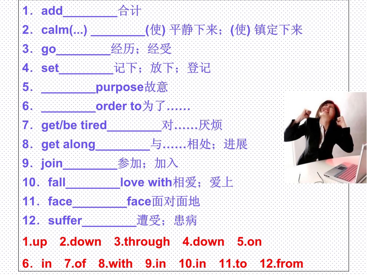 suffer的用法与搭配