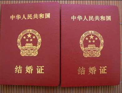 民政局可以撤销结婚证