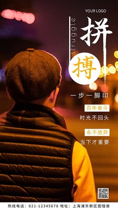 威尼斯人888欢乐娱人城官网海报封面图