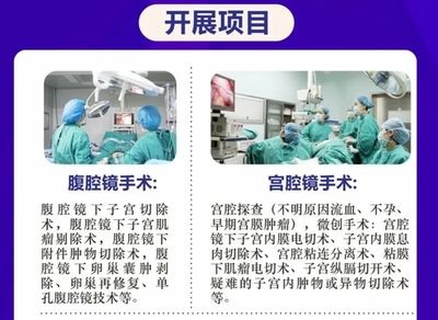 宫腔镜盆腔囊肿手术多少钱