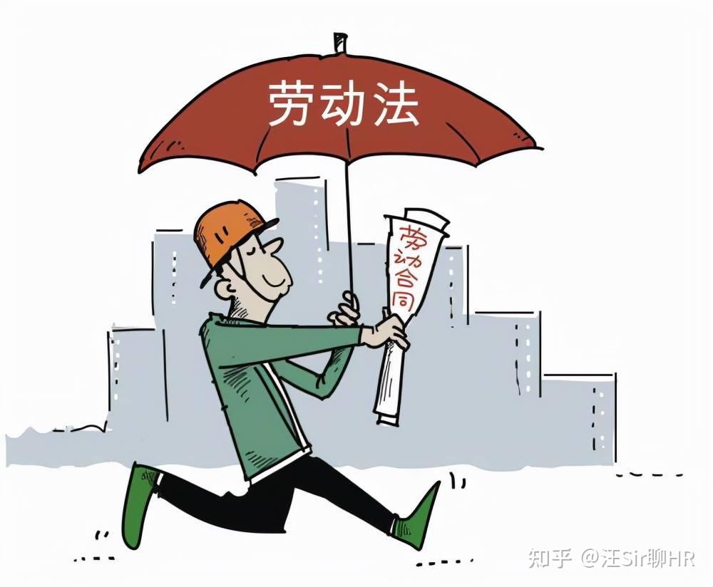 劳动法不续签合同补偿