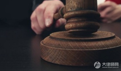 民事诽谤