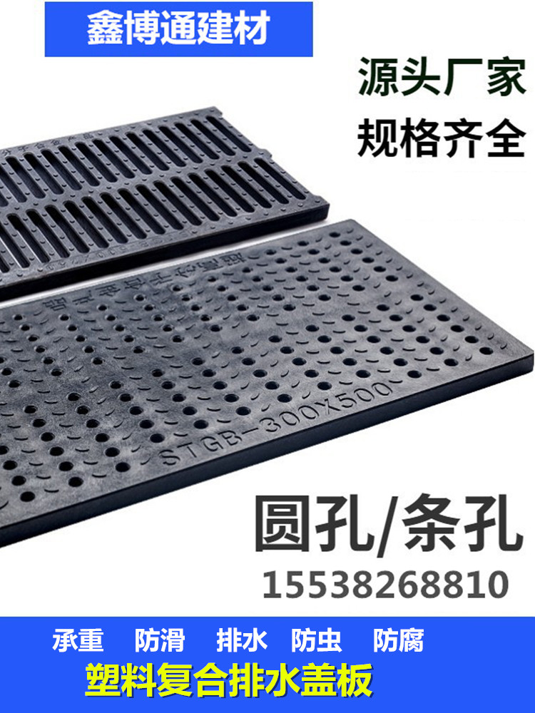 厨房排水沟尺寸标准是多少
