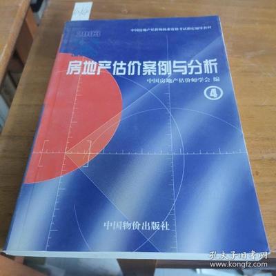 如何核对元器件的位号
