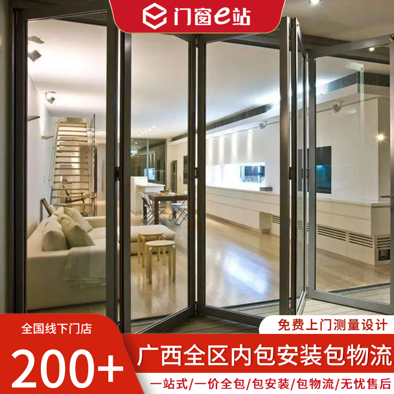 厨房隐形折叠推拉门