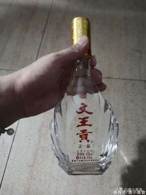白酒取名字大全