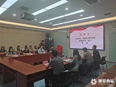 西安许小平律师事务所