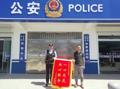 警察处理民事纠纷吗
