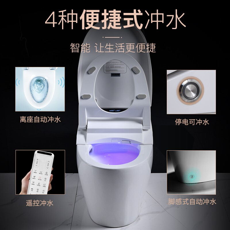 马桶冲水方式