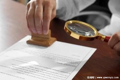 公证费用