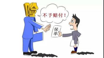 什么样的合同是无效合同