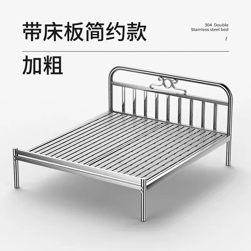 睡不锈钢床板危害