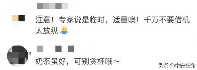 咳嗽可以喝奶茶吗