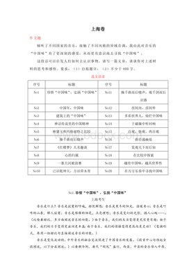 事物给你的启发的作文400字作文怎么写