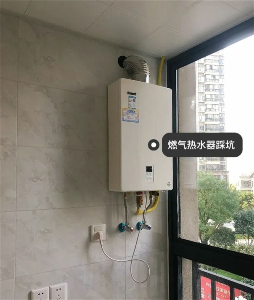 厨房阳台共用燃气热水器