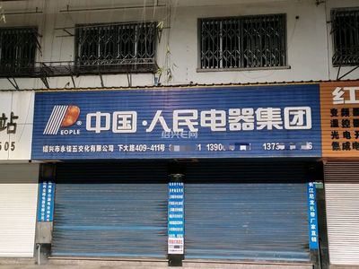 劳保店名大全