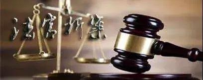 缓刑的条件