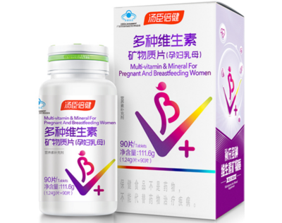 孕妇 维生素