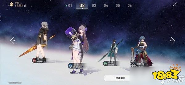 至尊国际开户网址截图3