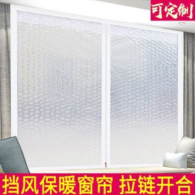 窗户防风保暖膜