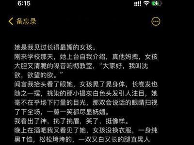 自我介绍怎么写随笔