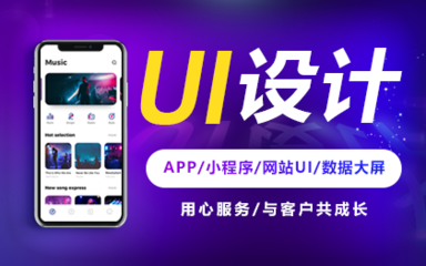 设计接单平台