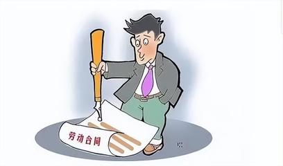 劳动合同可以规定违约金吗