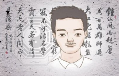 眉间八字纹男人
