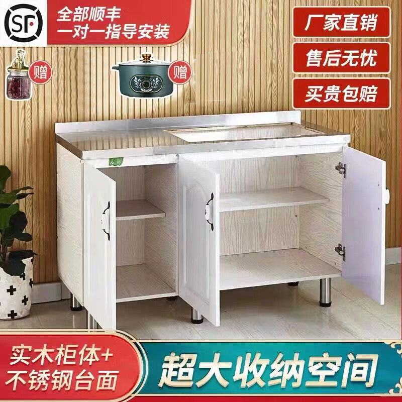 橱柜多少柜体可以放水盆