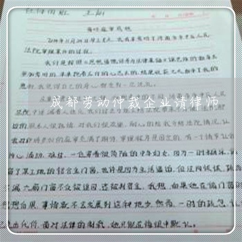 劳动仲裁需要多少钱