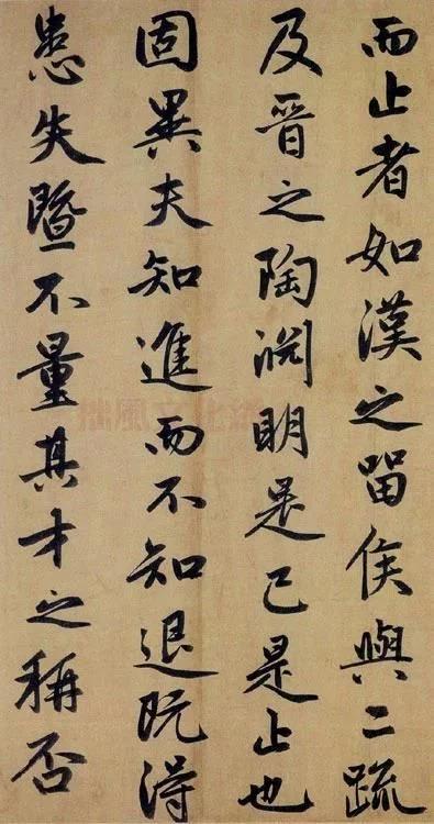 十二网名