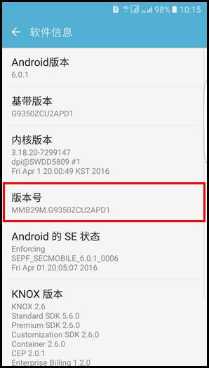 s7开发者选项有用功能