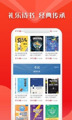 华人电脑贡献