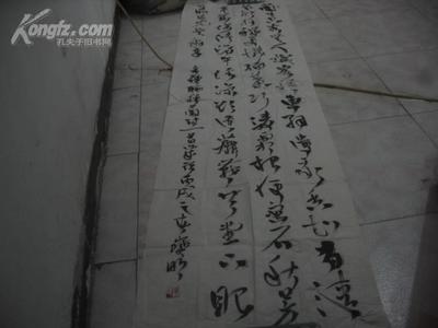 姓刘的书法家