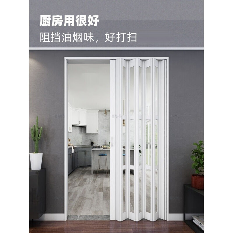 厨房隐形折叠推拉门