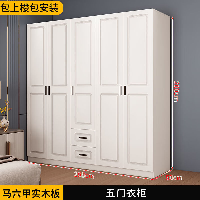 衣柜新款