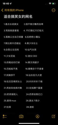 可爱姐妹网名