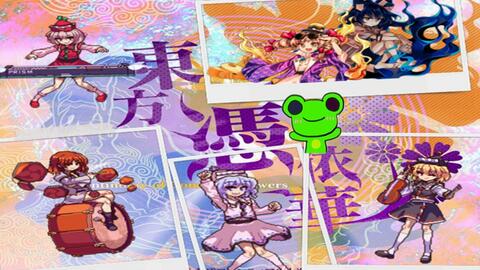 egoistic翻译