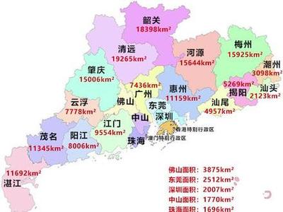 广州多少平方公里
