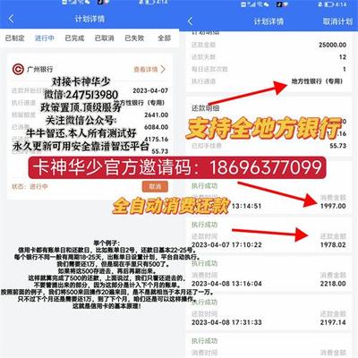 信用卡还款哪个安全吗