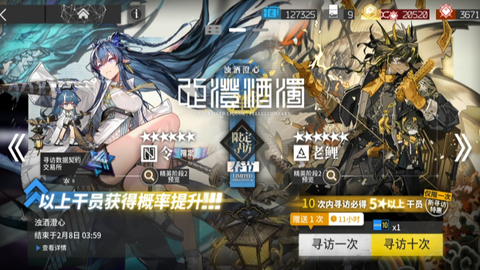金年汇体育APP官方下载截图4