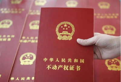 土地证过户需要什么手续