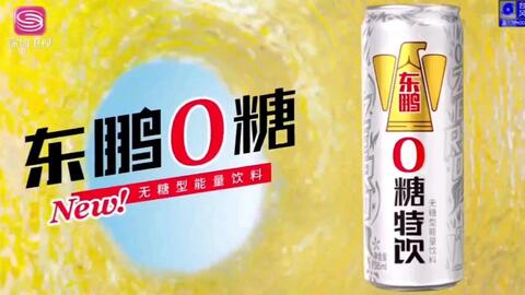 怀孕能喝东鹏特饮吗